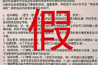 西蒙-乔丹：穆帅是教练界的阿里，是我们见过最伟大的教练之一